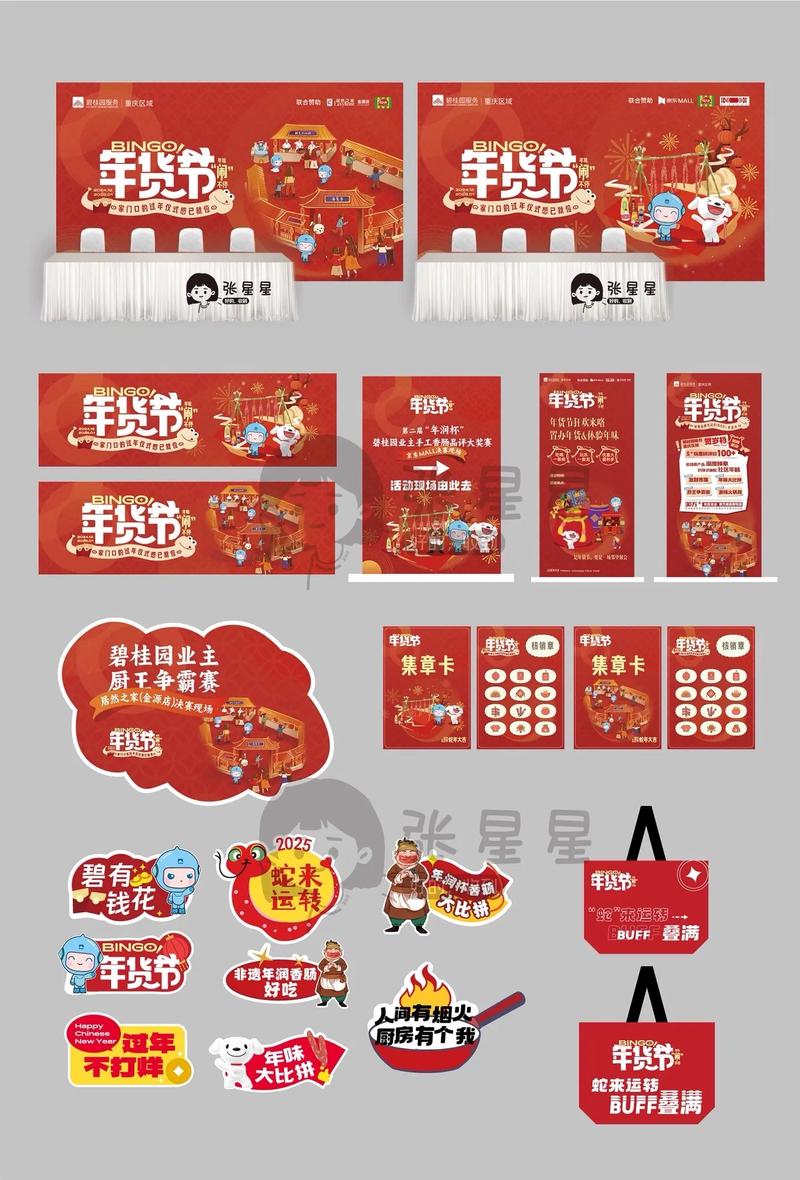 宣传片拍摄：打造企业形象的艺术
